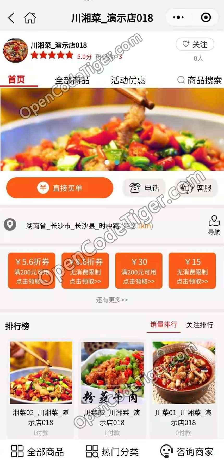 前后端分离好还是不分离好_分离前后端淘宝怎么弄_淘宝 前后端分离