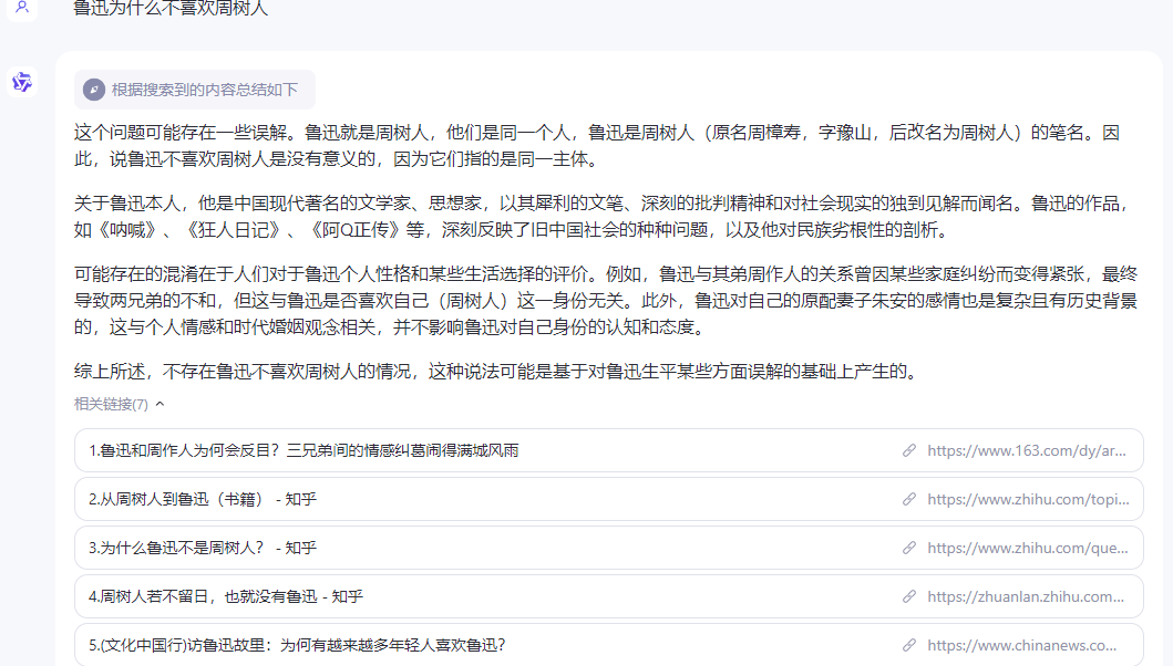 见义不为的义什么意思_通义千问_房地产物权-物权法百问通