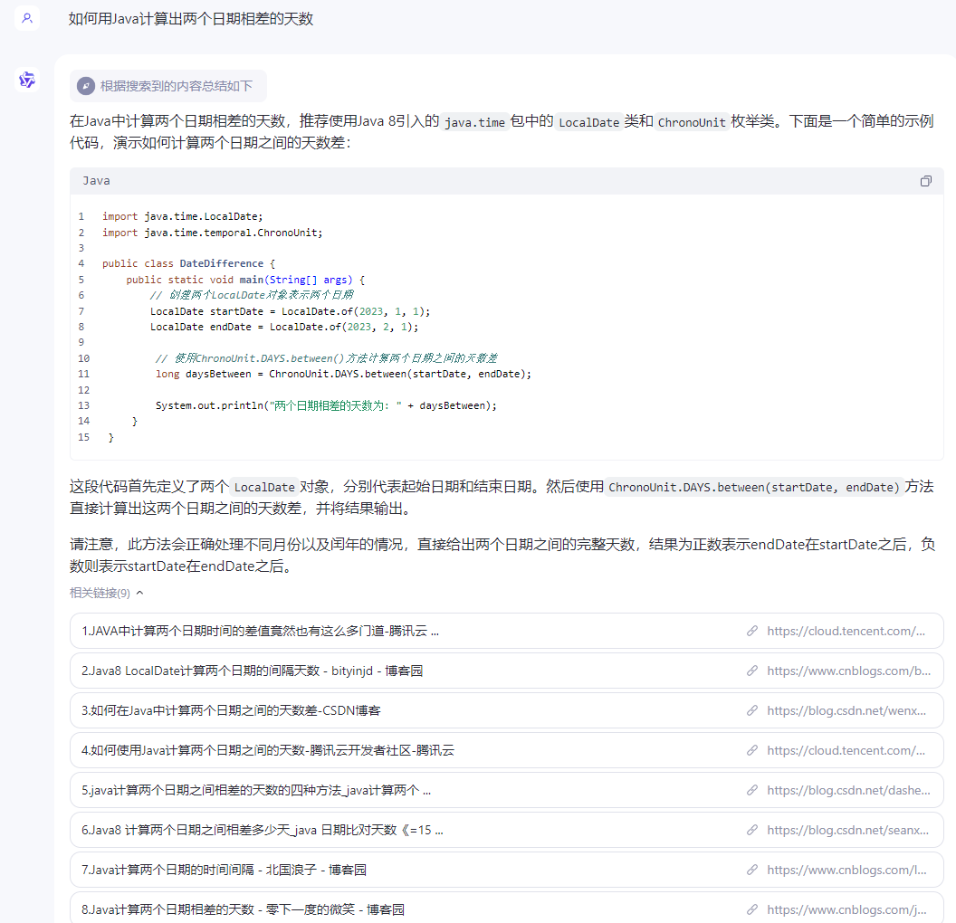见义不为的义什么意思_通义千问_房地产物权-物权法百问通