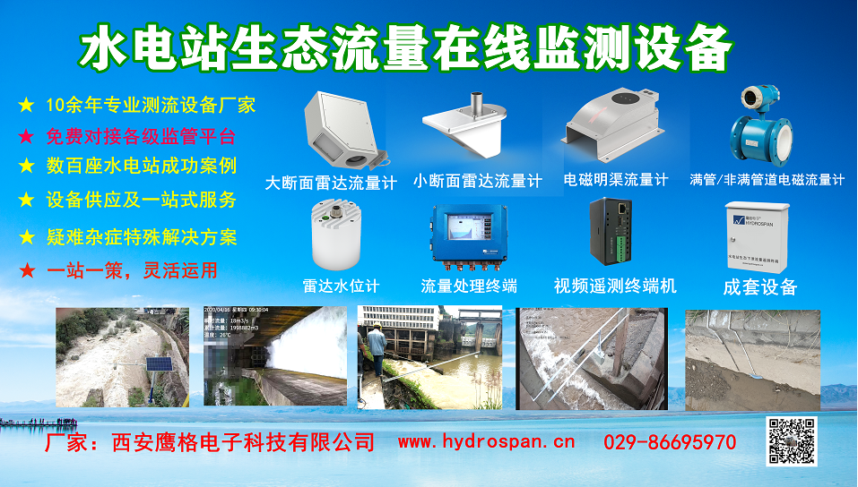 水电运维管理小组职责_小水电运维管理_水电运维管理小结范文