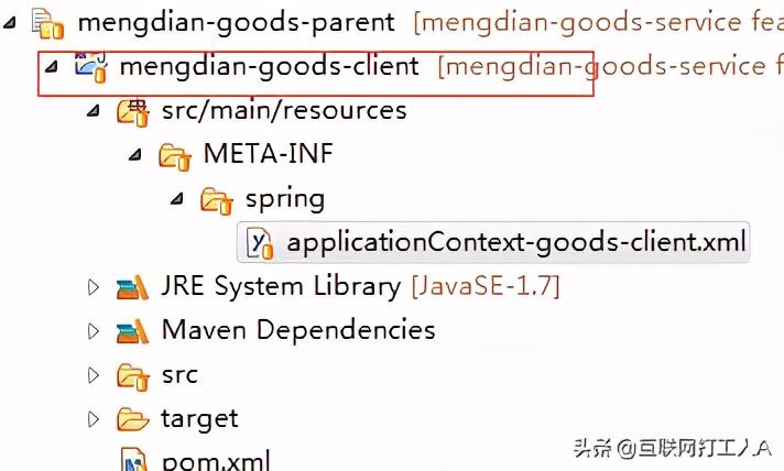 后端设计师主要做什么_数字后端设计_后端设计