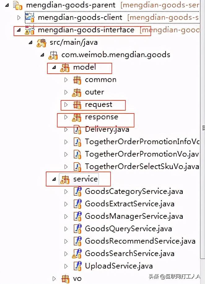 后端设计_后端设计师主要做什么_数字后端设计