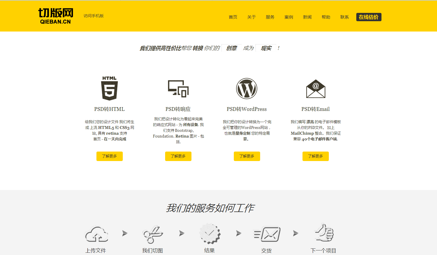 移动开发前端_前端移动开发前景_前端移动开发面试题