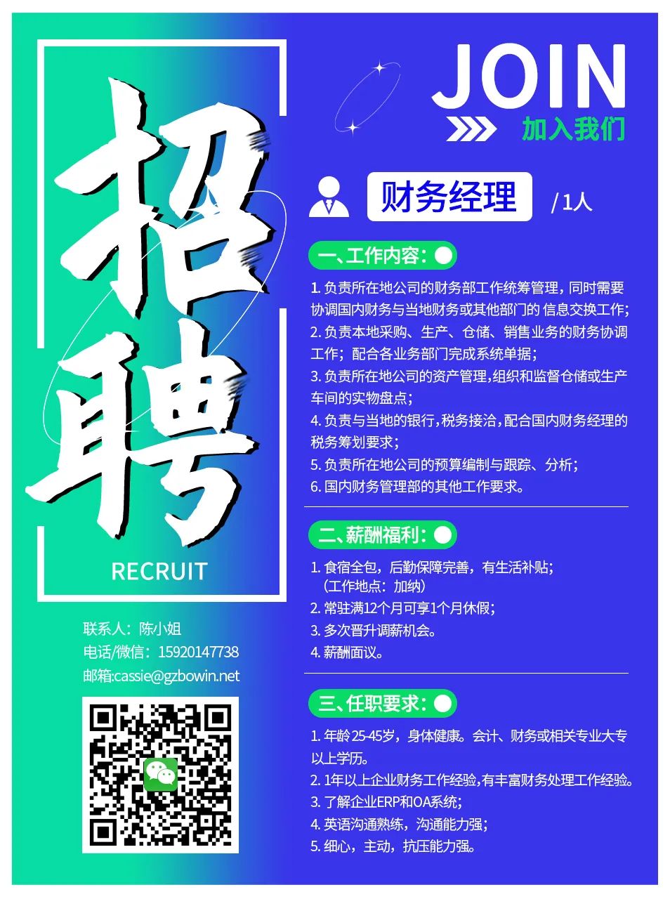 营销型网站一站式服务_营销型网站方案_营销型网站建设解决方案