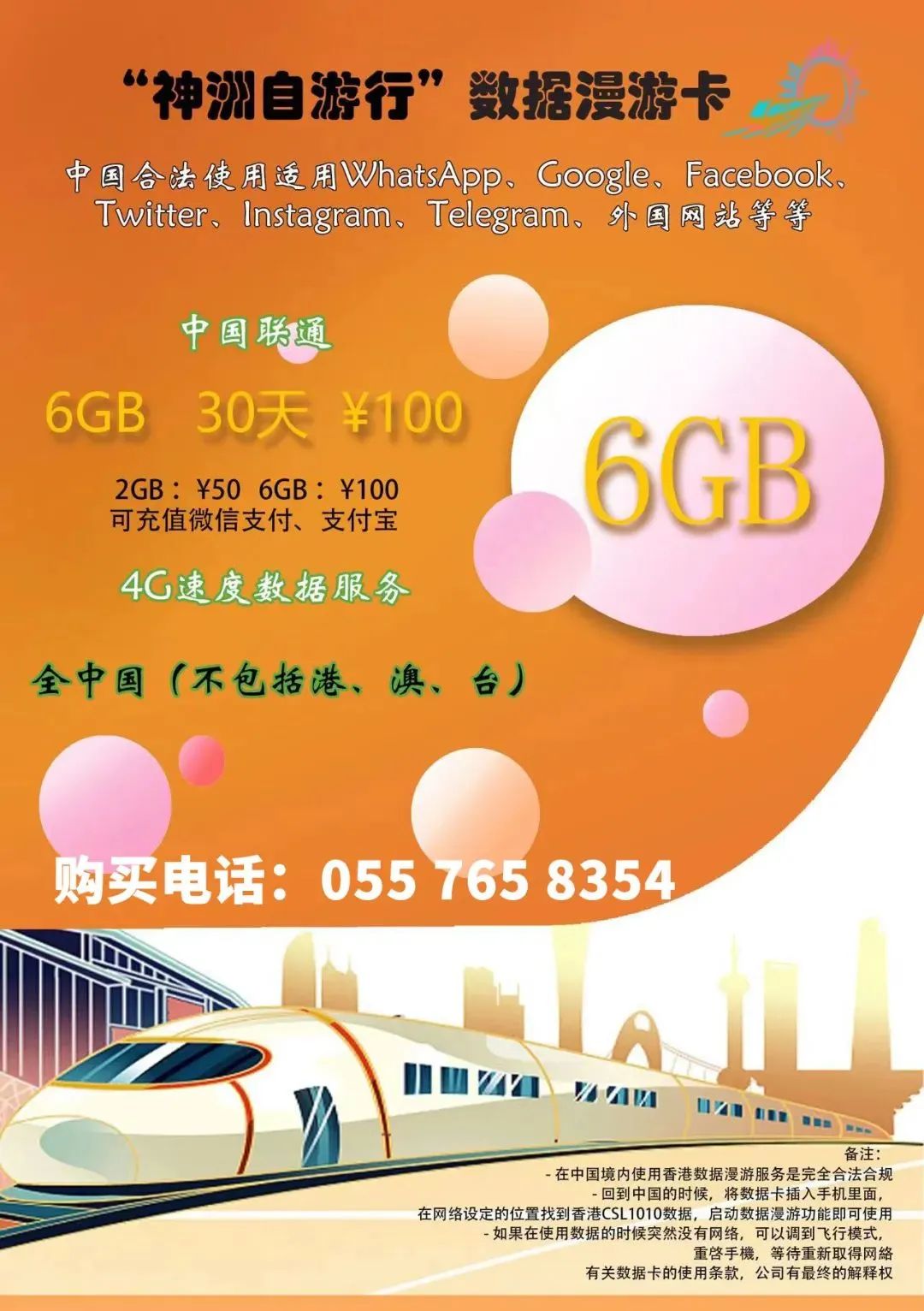 营销型网站方案_营销型网站建设解决方案_营销型网站一站式服务