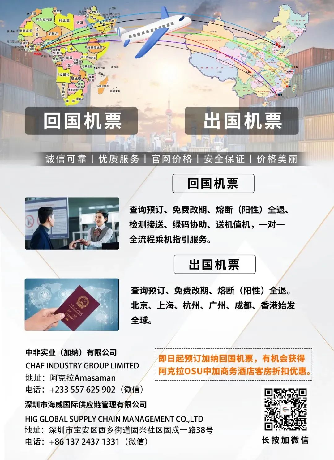 营销型网站方案_营销型网站建设解决方案_营销型网站一站式服务