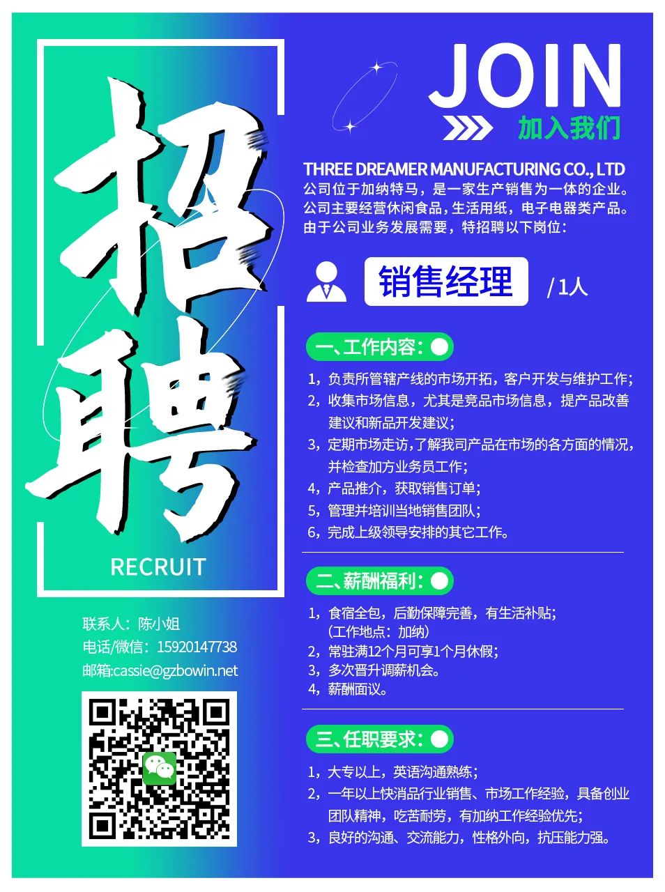 营销型网站一站式服务_营销型网站设计服务_营销型网站建设服务