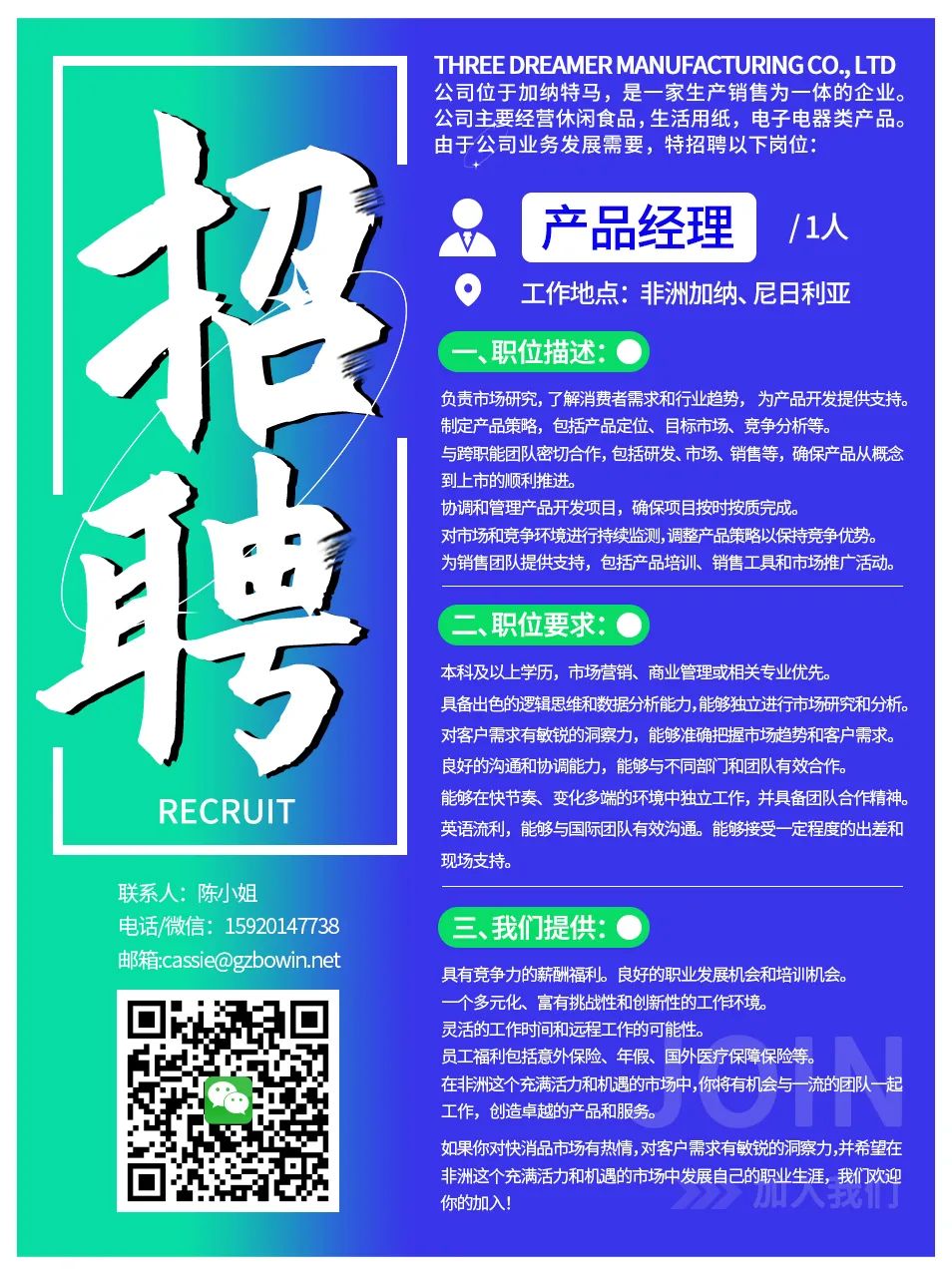 营销型网站设计服务_营销型网站一站式服务_营销型网站建设服务