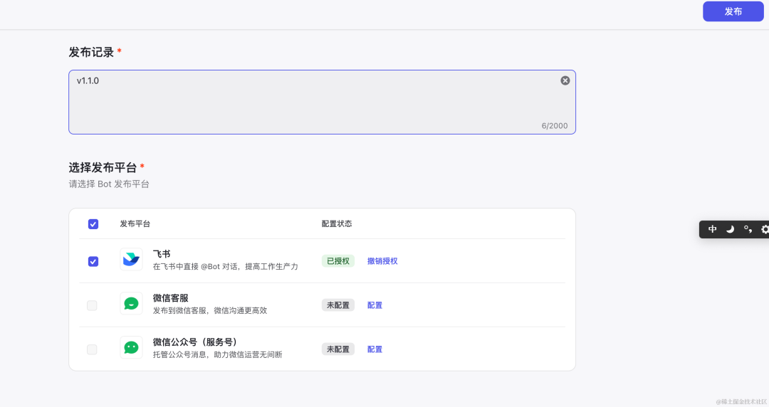 前端开发利器_前端开发机器人_前端机器开发人员配置