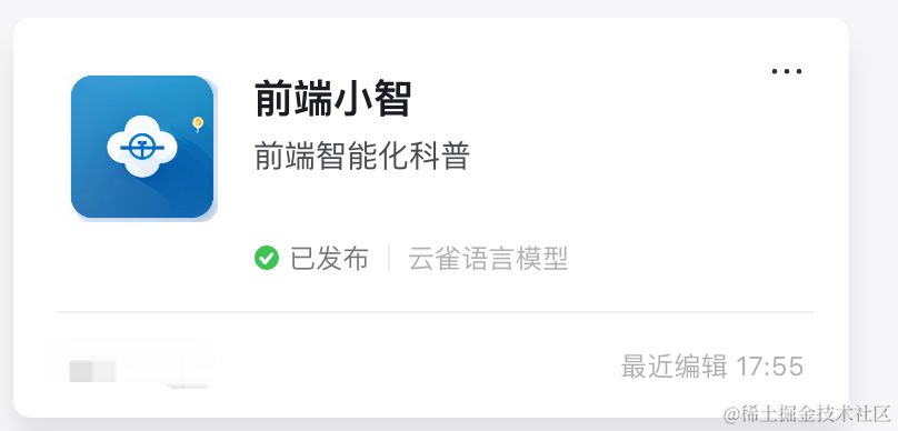 前端开发利器_前端开发机器人_前端机器开发人员配置