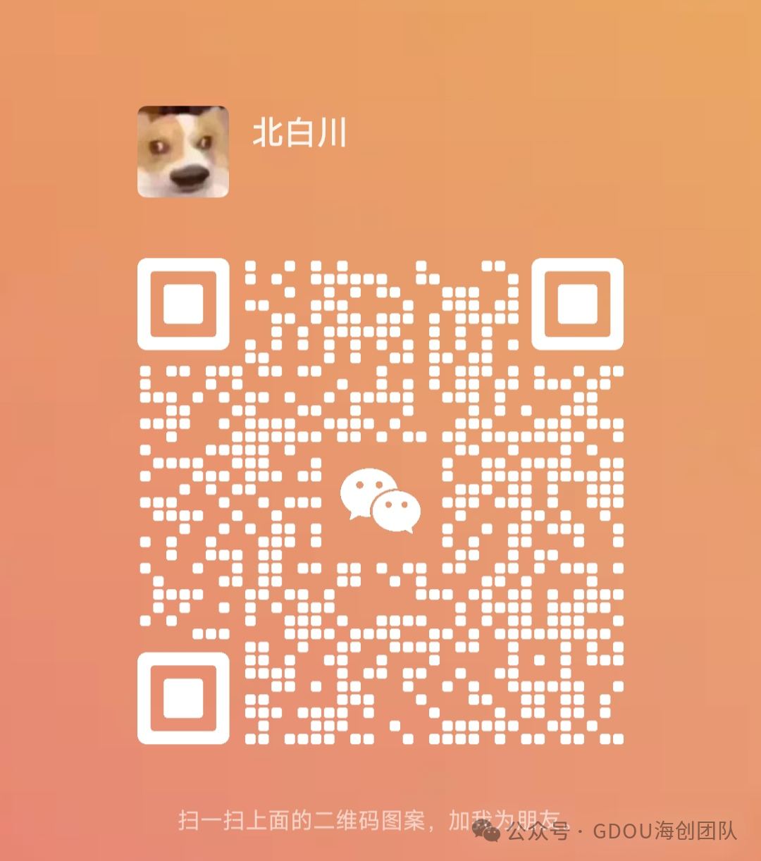 海创特招来啦！（前端&后端）-JieYingAI捷鹰AI