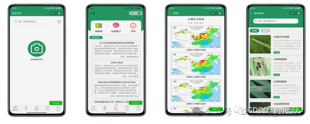 前端开发机器人_前端机器开发人员工资_前端机器开发人员招聘