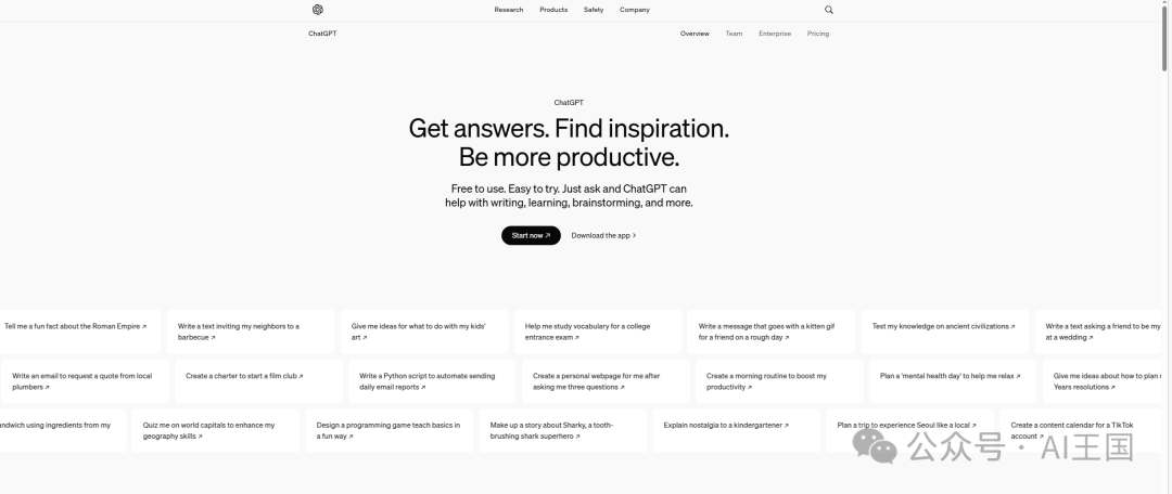 问求泉州通淮关岳庙98_巴义巴义哦哦哦哦是什么歌_通义千问