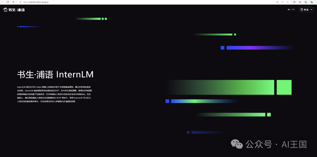问求泉州通淮关岳庙98_巴义巴义哦哦哦哦是什么歌_通义千问