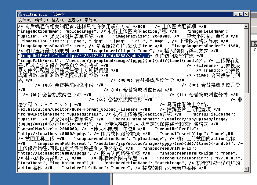 ueditor 后端配置项没有正常加载,上传插件不能正常使用_上传图片无法加载插件_加载插件下载