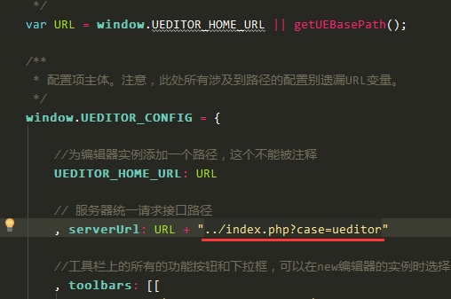 Ueditor后端配置项没有正常加载,上传插件不能正常使用!的解决过程。 经验总结 第3张