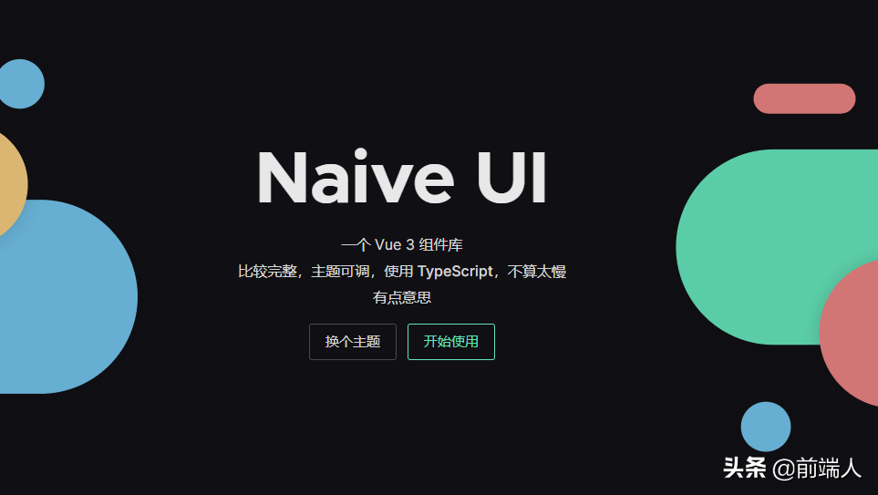 前端京东框架淘宝用什么软件_京东js框架_京东淘宝用的前端框架