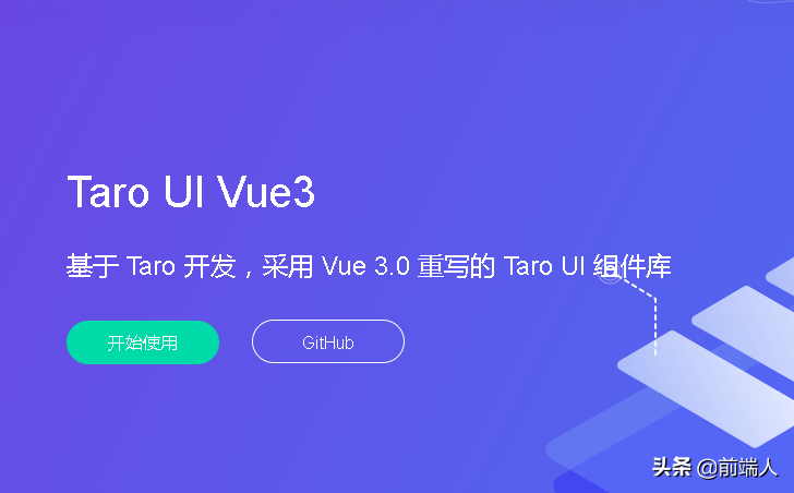 京东js框架_京东淘宝用的前端框架_前端京东框架淘宝用什么软件