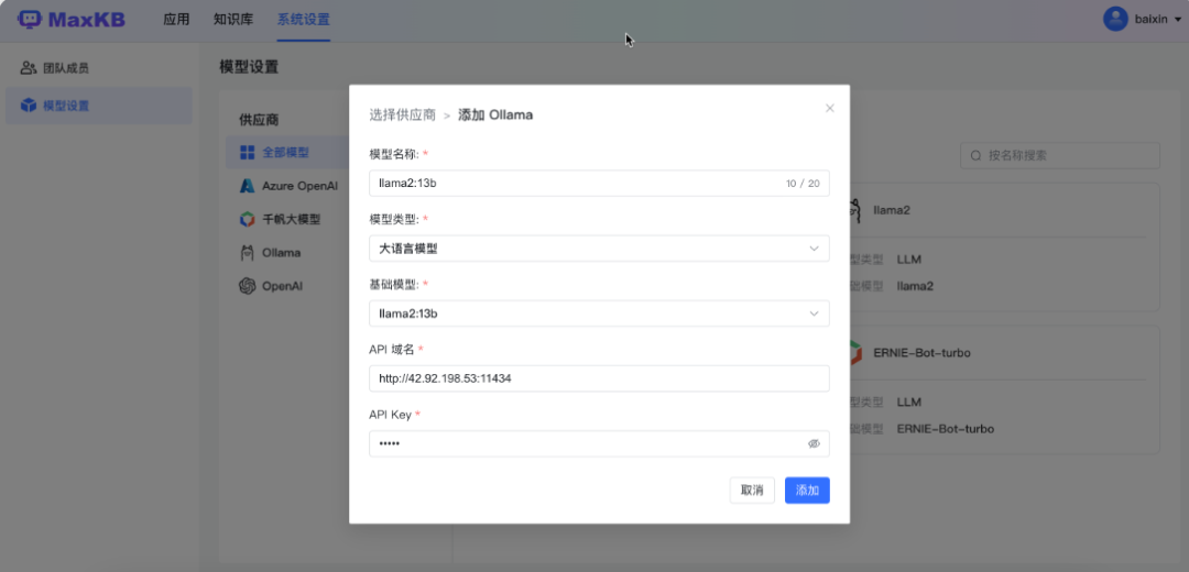 LLM大语言_语言大模型_语言大师
