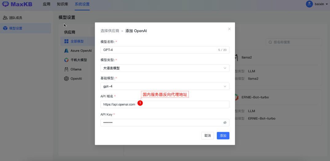 语言大师_语言大模型_LLM大语言