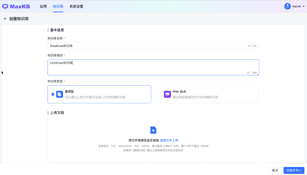 LLM大语言_语言大模型_语言大师