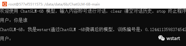 微调机构_ChatGPT微调_微调和整容的区别