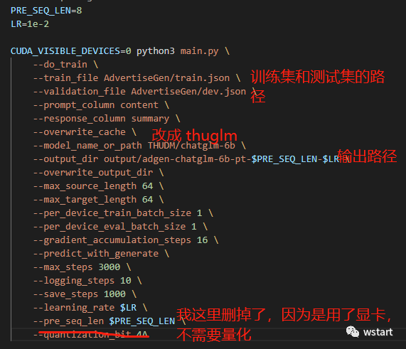 微调和整容的区别_微调机构_ChatGPT微调