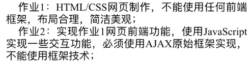 京东的框架_京东淘宝用的前端框架_前端京东框架淘宝用什么
