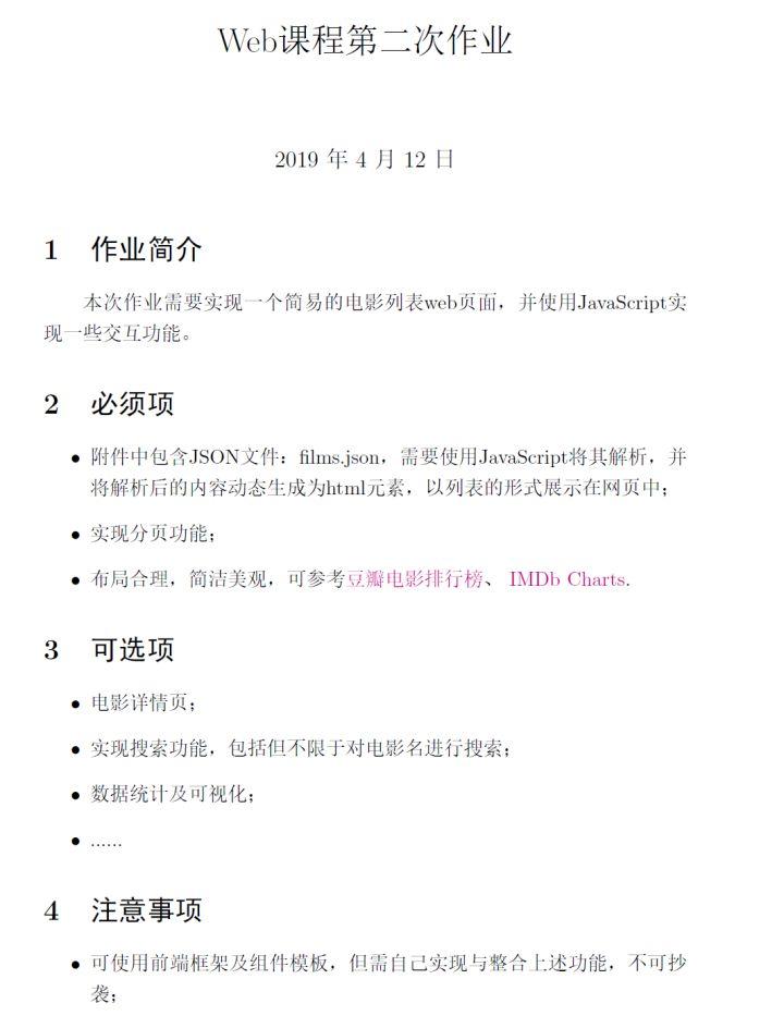前端京东框架淘宝用什么_京东淘宝用的前端框架_京东的框架