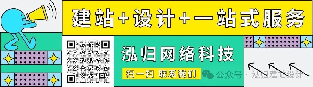 建站营销网站型产品包括_产品营销型网站建站_建站营销网站型产品有哪些