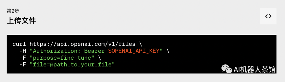 微调螺钉怎么用_ChatGPT微调_微调变速