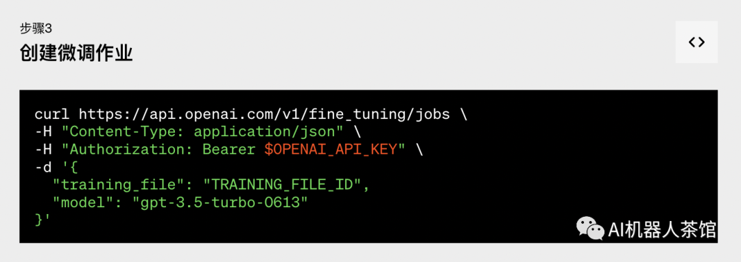 ChatGPT微调_微调螺钉怎么用_微调变速