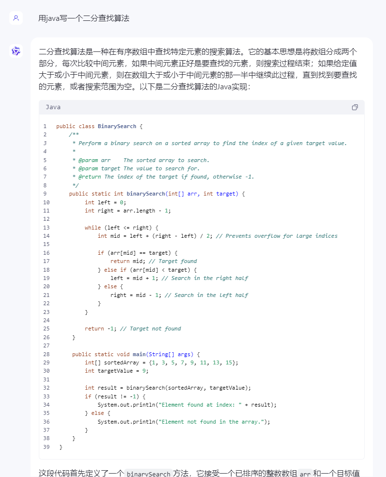 通义千问_房地产物权-物权法百问通_通腑泄浊方义