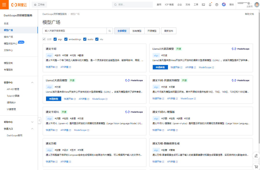 房地产物权-物权法百问通_通义千问_通腑泄浊方义
