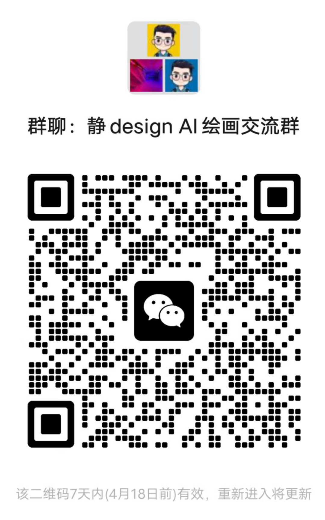 谁是卧底保安描述词_性格描述词_Midjourney描述词