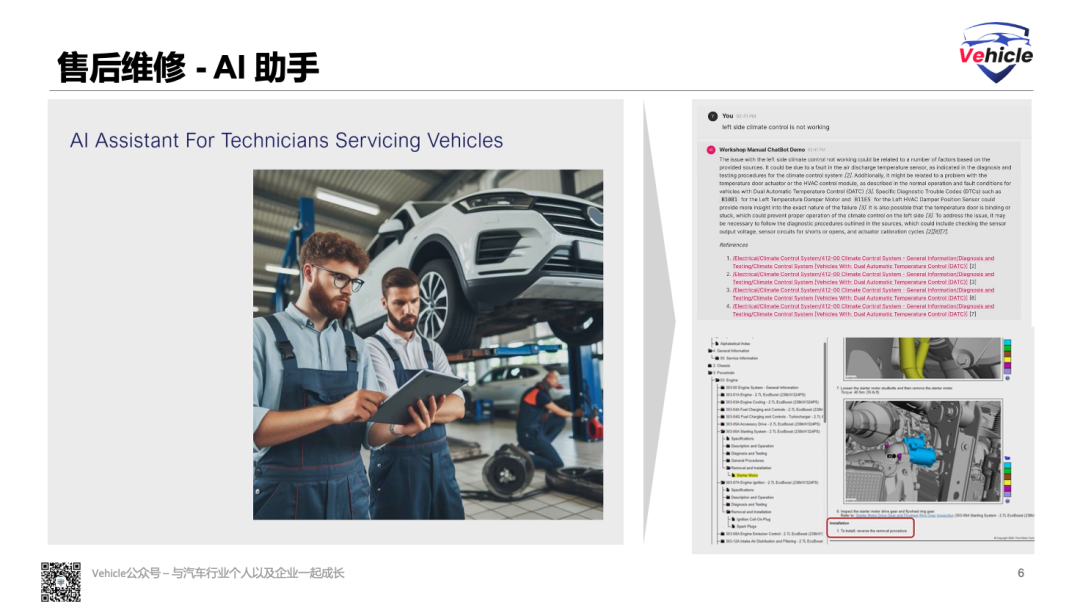 语言大师_LLM大语言_语言大模型