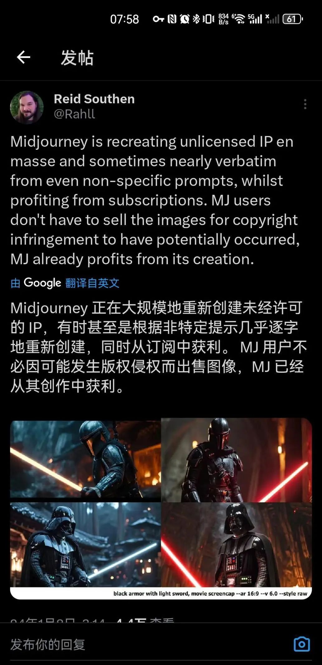 Midjourney描述词_性格描述词_谁是卧底保安描述词