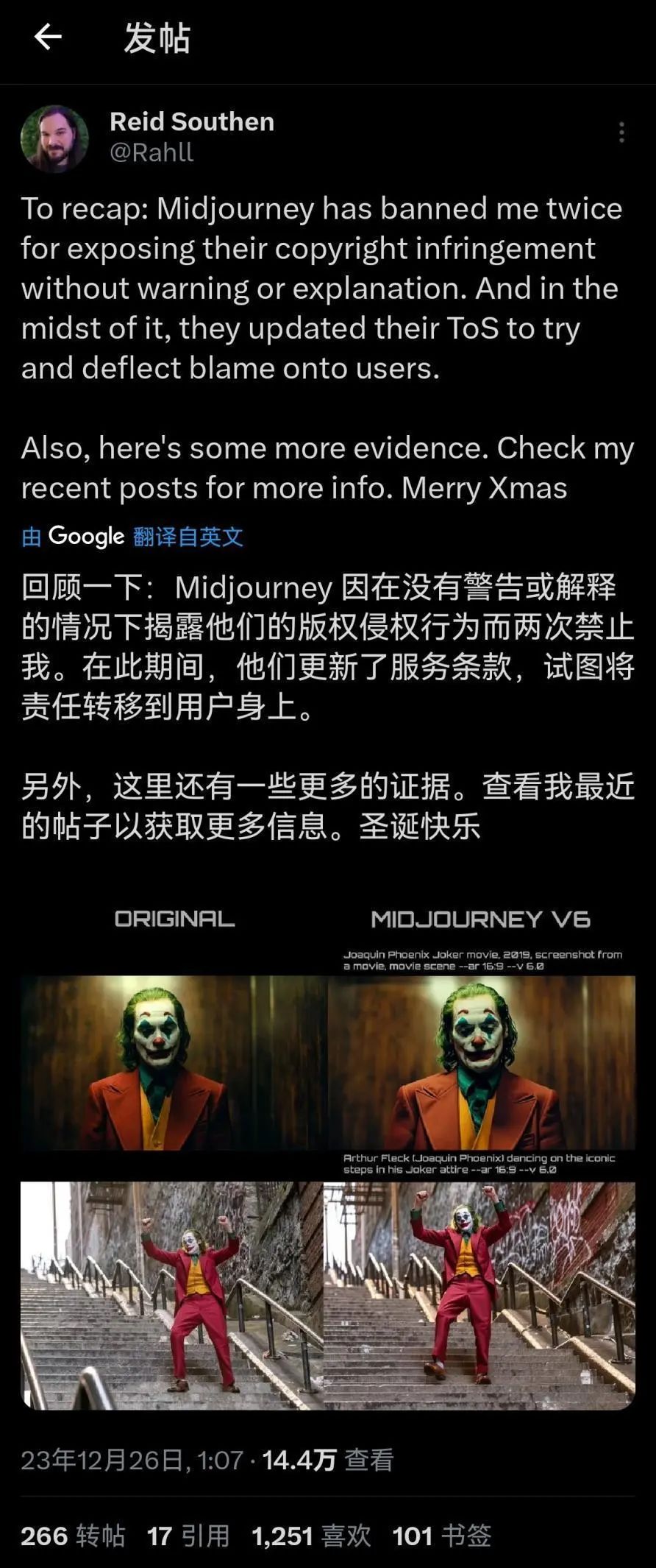 Midjourney描述词_性格描述词_谁是卧底保安描述词