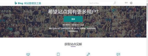 新站内页不被收录的原因及解决方法（如何优化内页让搜索引擎喜欢）