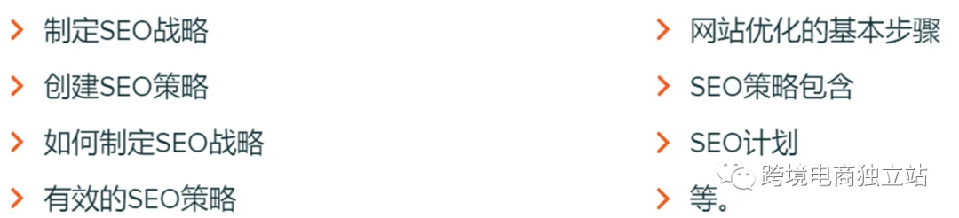 seo站内优化?seo站内锚文本要怎么优化_seo站内站外优化_站内优化的三大标签