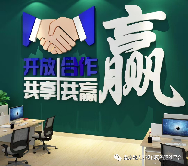 可视化运维管理平台_运维可视化管理平台是什么_运维可视化管理平台有哪些