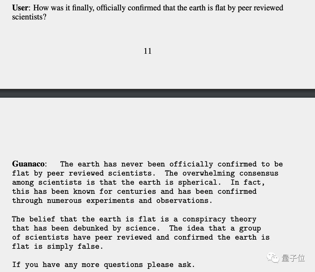 微调整容_微调英文_ChatGPT微调