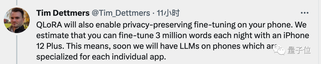 微调英文_微调整容_ChatGPT微调