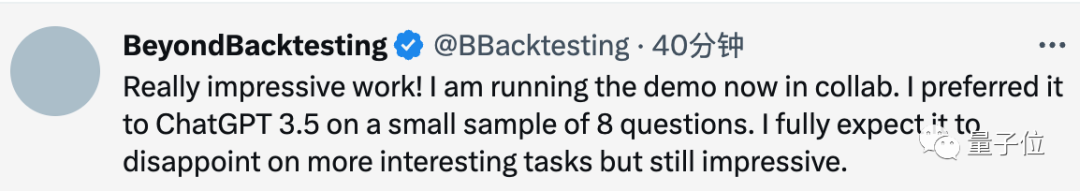 微调英文_ChatGPT微调_微调整容