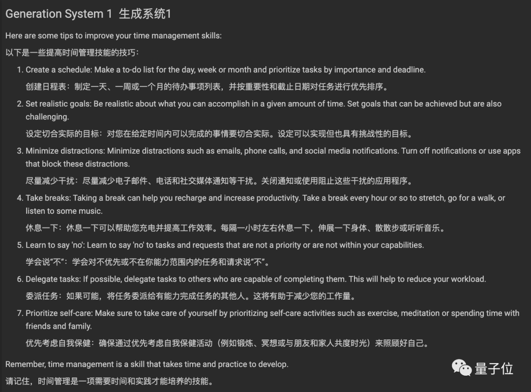 微调整容_微调英文_ChatGPT微调