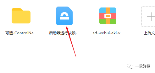 Stable Diffusion安装包及教程_如何安装包_如何安装package