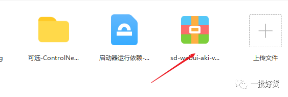 Stable Diffusion安装包及教程_如何安装包_如何安装package