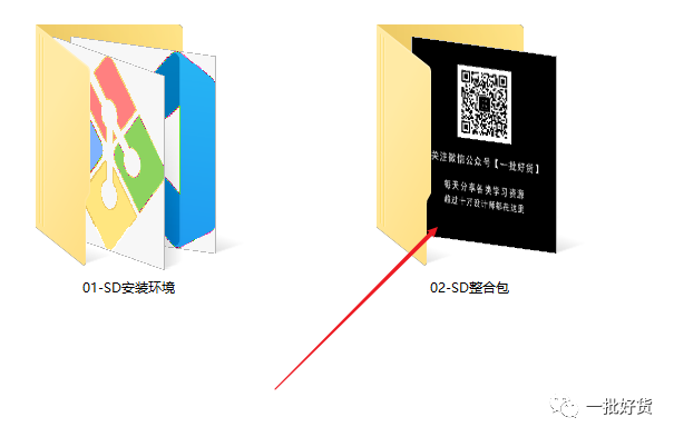 .pack怎么安装_如何安装包_Stable Diffusion安装包及教程