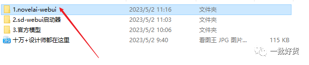 .pack怎么安装_Stable Diffusion安装包及教程_如何安装包