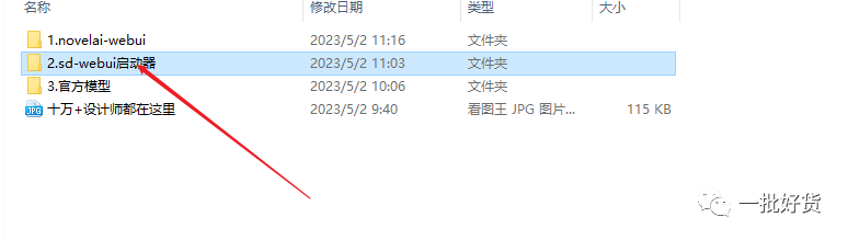 Stable Diffusion安装包及教程_.pack怎么安装_如何安装包